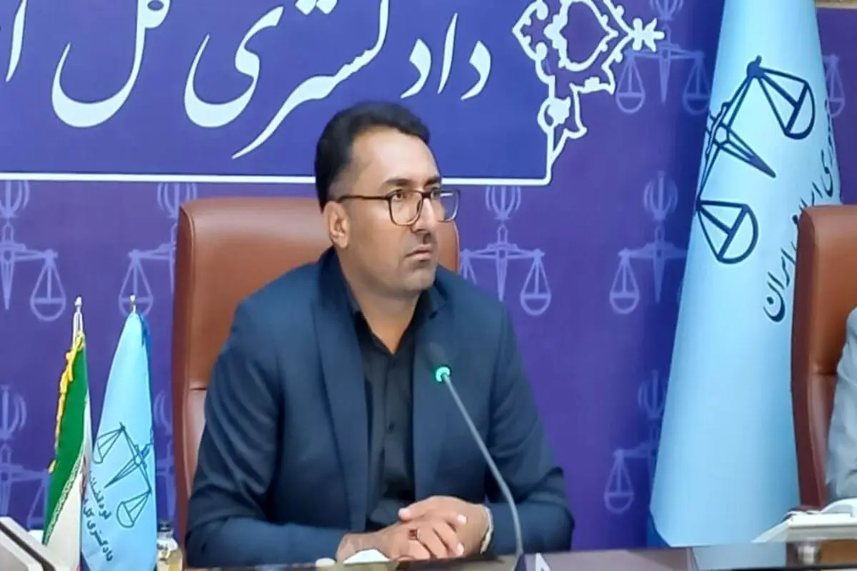 رییس کل دادگستری هرمزگان