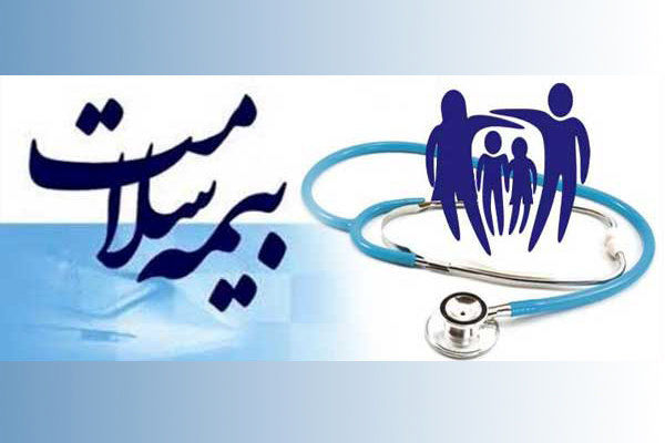 مراقب سودجویی افراد یا شرکت‌هایی با نام بیمه سلامت ایران باشید