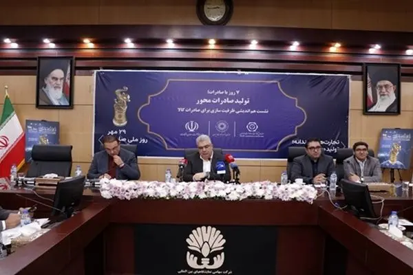 تاکید بر به‌ روز کردن استراتژی‌های صادراتی