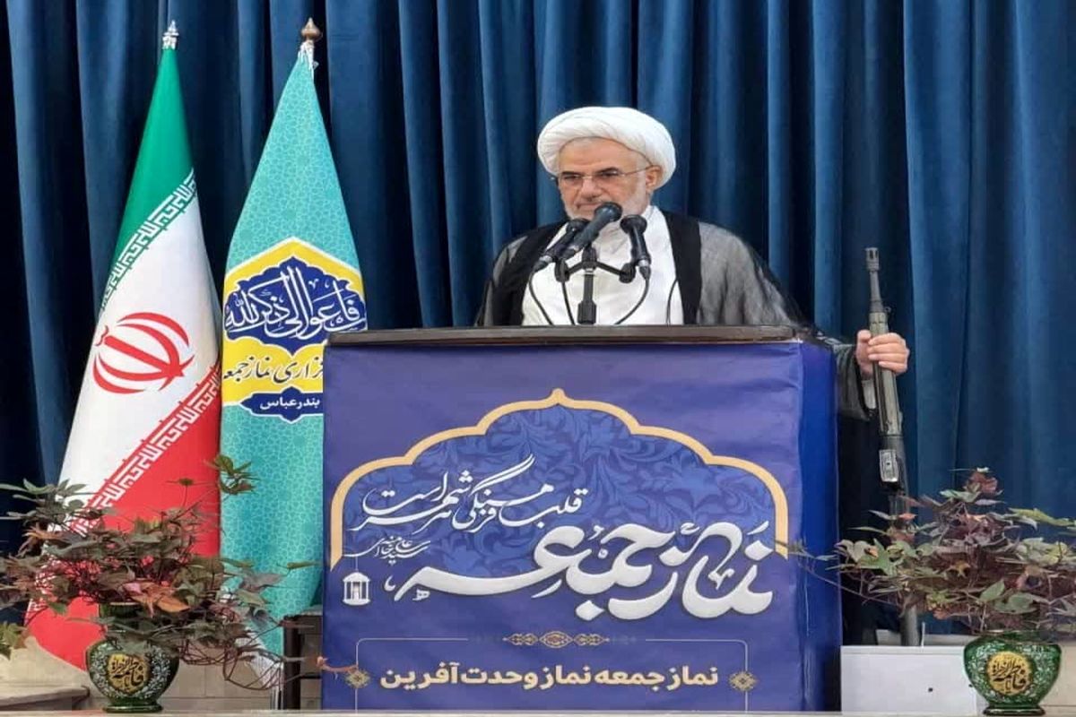 امام جمعه بندرعباس