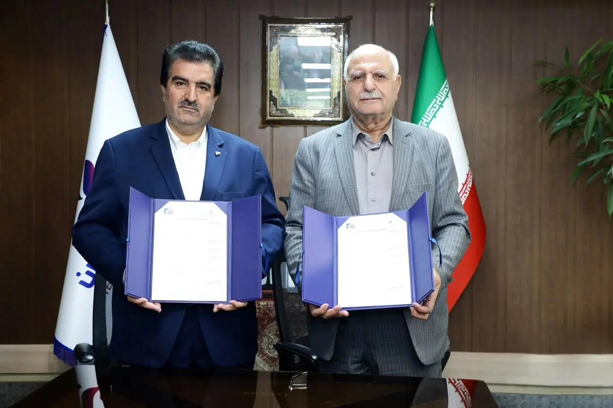 بانک رفاه کارگران