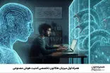 همراه اول میزبان هکاتون تخصصی امنیت هوش مصنوعی