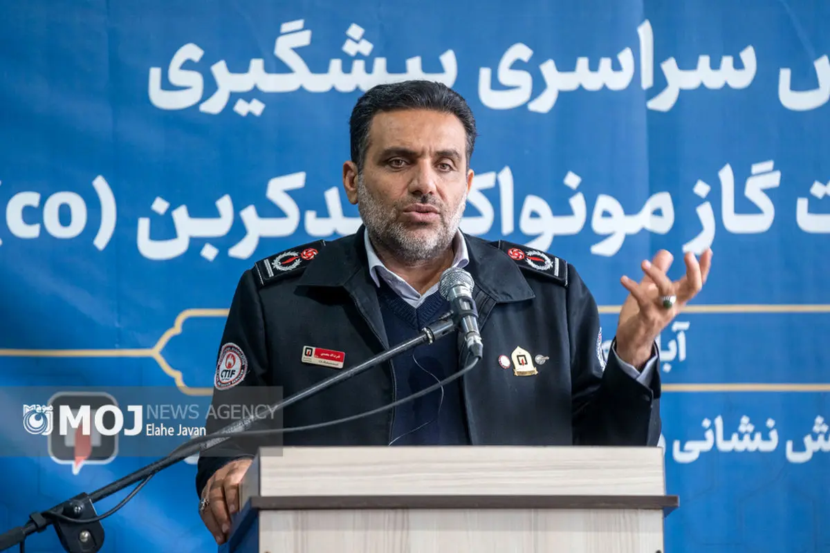 مانور سراسری گاز مونو اکسید کربن