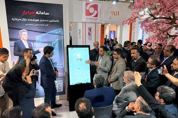 رونمایی از نسل جدید خدمات دیجیتال «امید» در نمایشگاه بین‌المللی کیش اینوکس 2025