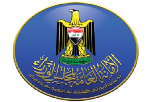 بغداد نقض حاکمیت کشورش توسط آمریکا را محکوم کرد
