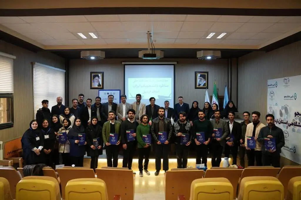 مناظره؛ فناوری اجتماعی برای مدیریت اختلاف‌نظرها / پایان مرحله استانی چهاردهمین دوره مسابقات مناظره دانشجویی در اردبیل