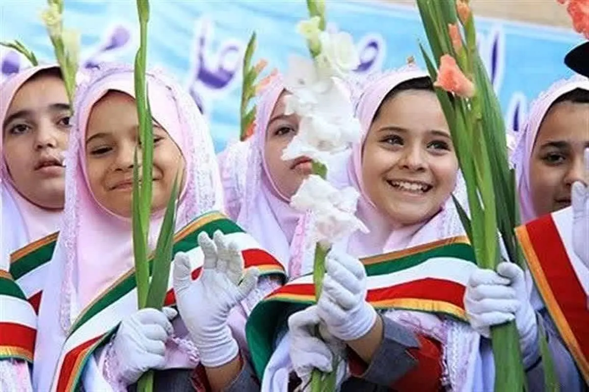 بازگشایی مدارس