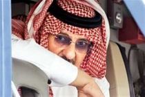 دستور محمد بن سلمان به گارد سلطنتی برای بازداشت خانگی بن نایف