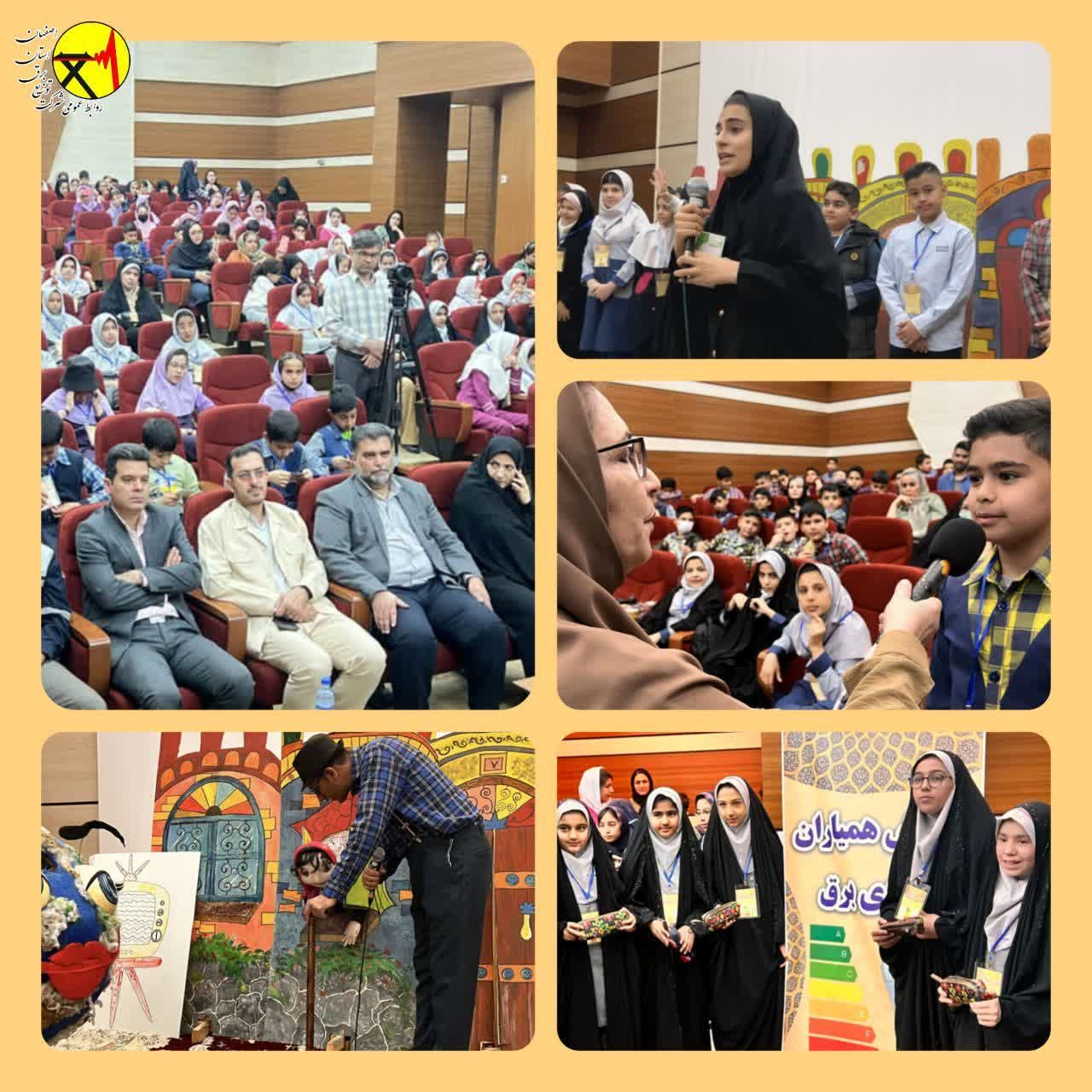  اولین گردهمایی “همیاران انرژی” با حضور ۲۵۰ دانش‌آموز در شهرداری شاهین‌شهر برگزار شد