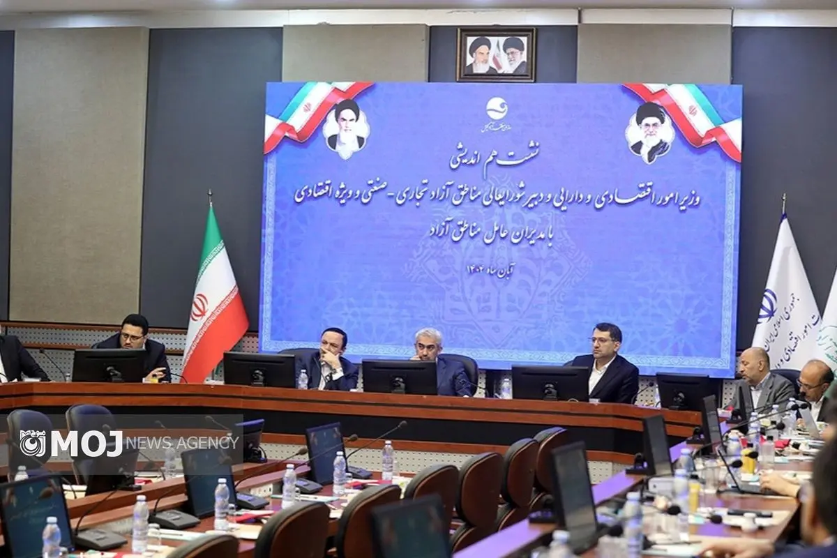 نشست هم اندیشی وزیر اقتصاد و مناطق آزاد