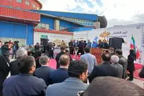 پانزدهمین نمایشگاه ملی صنایع‌دستی و هنرهای سنتی کشور در اردبیل گشایش یافت