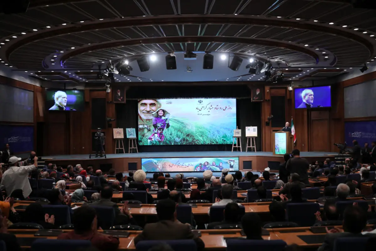 رئیس جمهور