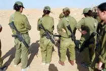 درگیری شدید نظامیان زن صهیونیستی بین یکدگیر 