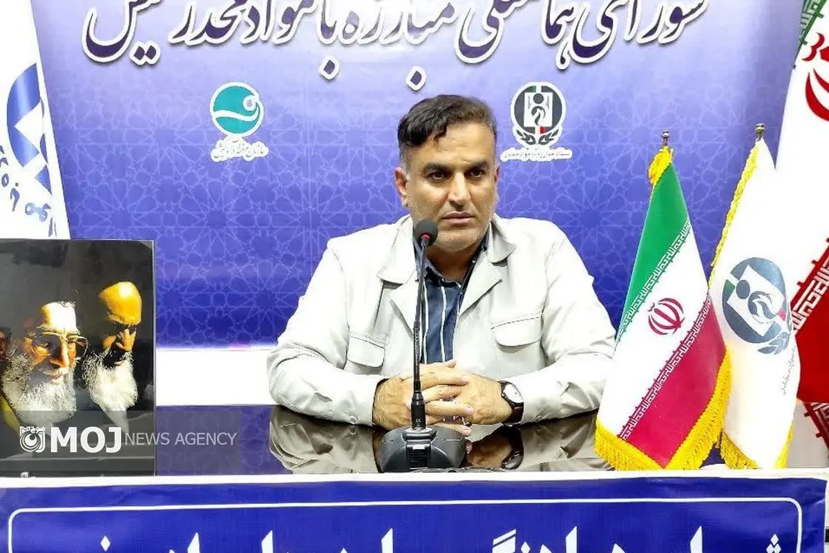 انتصاب دبیر جدید شورای هماهنگی مبارزه با مواد مخدر منطقه آزاد کیش
