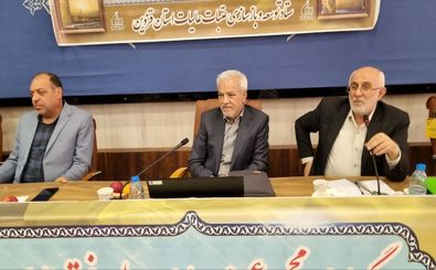 اعضای هیات مدیره مجمع خیرین حرم ساز استان قزوین انتخاب شدند