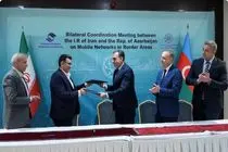 ایران و آذربایجان پروتکل جدید هماهنگی فرکانسی در مناطق مرزی را امضا کردند