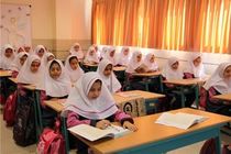 مدارس تهران شنبه باز است