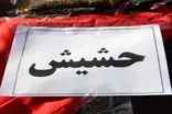 یک سوداگر مرگ با ۱۰ کیلوگرم حشیش در اهواز دستگیر شد