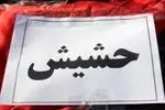 یک سوداگر مرگ با ۱۰ کیلوگرم حشیش در اهواز دستگیر شد