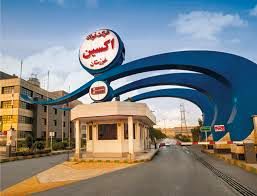  ثبت رکورد تولید جدید در شرکت فولاد اکسین خوزستان 
