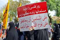 مسیرهای راهپیمایی روز قدس در اصفهان اعلام شد
