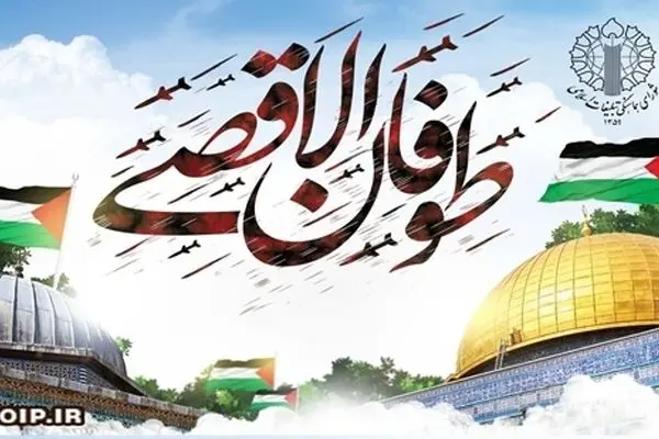 طوفان‌الاقصی نقطه عطف مقاومت فلسطین است