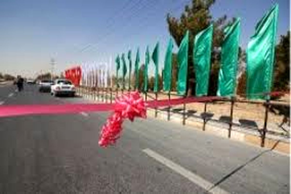 راه روستایی شاپورآباد - محسن آباد در شهرستان برخوار افتتاح شد 