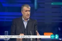 ایران در حوزه  برنامه هسته ای کاملا شفاف و صلح آمیز گام بر می دارد