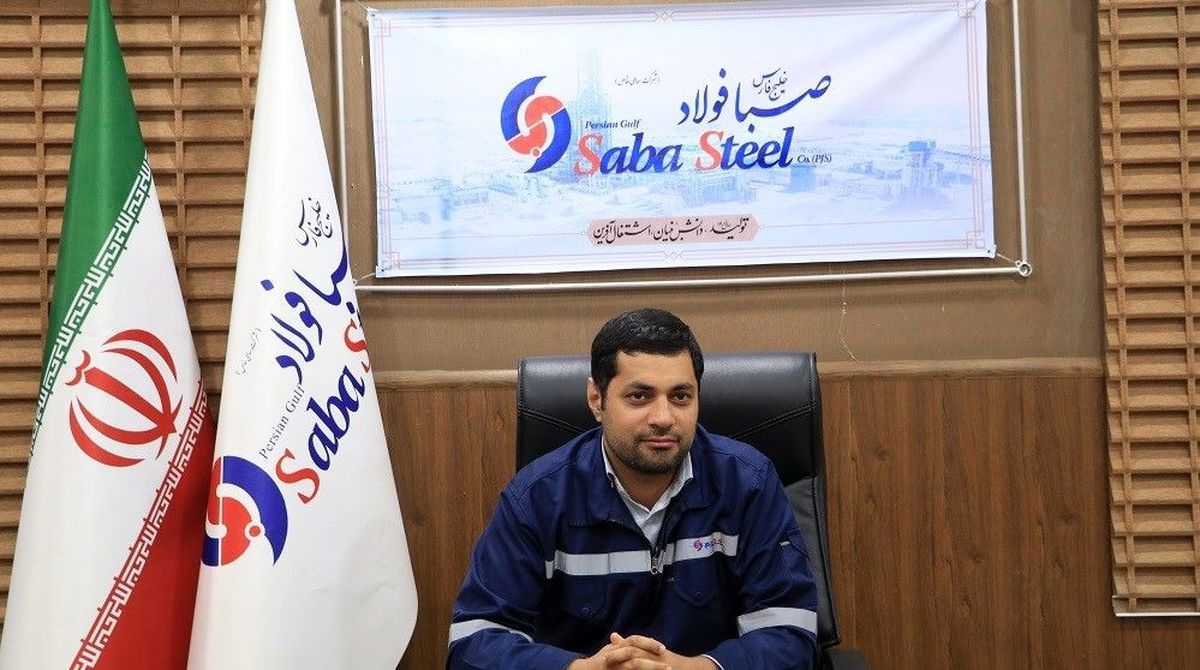 صبا فولاد خلیج فارس موفق به اخذ چهار گواهینامه استانداردهای سیستم های مدیریتی(ISO) شد