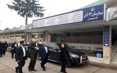 راه اندازی مرکز جامع آ موزش سلامت در لاهیجان