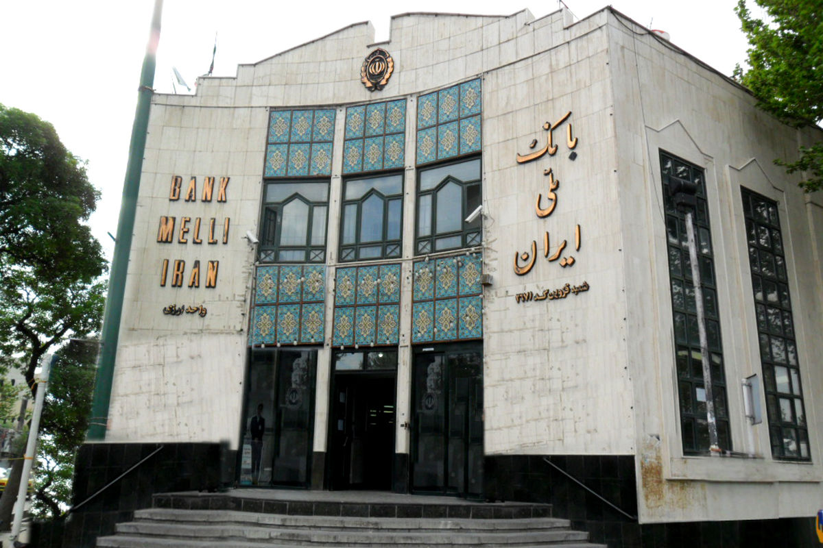 واحد رادیولوژی و سنجش تراکم استخوان بیمارستان بانک ملی ایران افتتاح شد