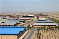 21 واحد صنعتی در شرکت شهرک‌های صنعتی کرمانشاه فعال است