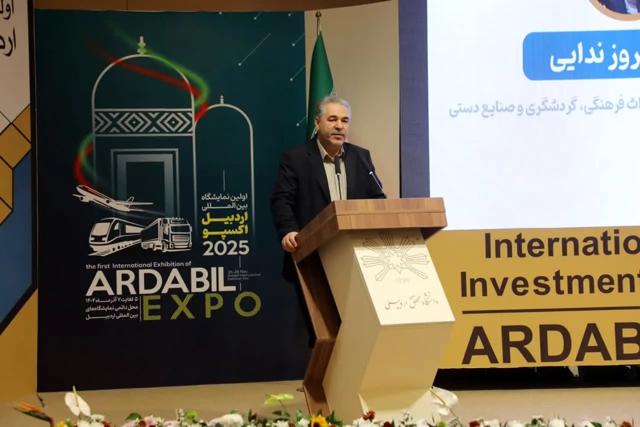 سرمایه‌گذاری در حوزه گردشگری اردبیل از توجیه بالایی برخوردار است/ حمایت از پروژه‌های گردشگری با همکاری همه دستگاه‌های زیربط انجام می‌شود