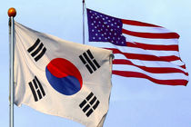 همکاری کره‌جنوبی و آمریکا درخصوص دارایی‌های مسدود شده ایران