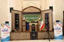 تحقق سهم ۲۵ درصدی تعاون از اقتصاد، نیازمند همت مردم و مسولان است