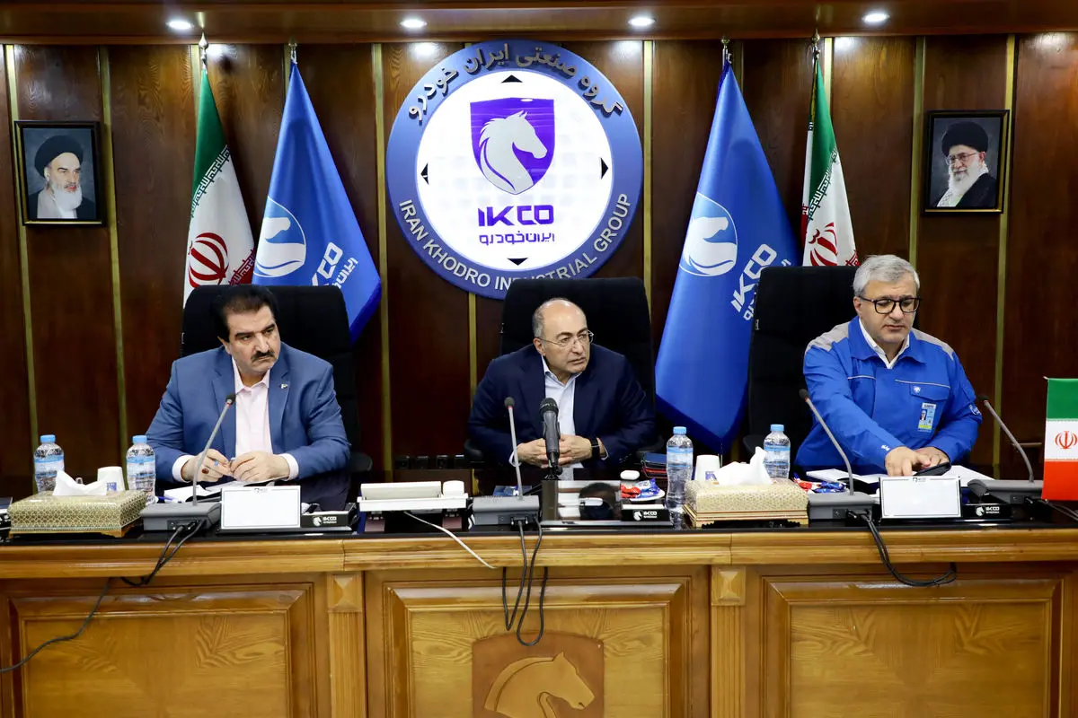 بانک رفاه کارگران