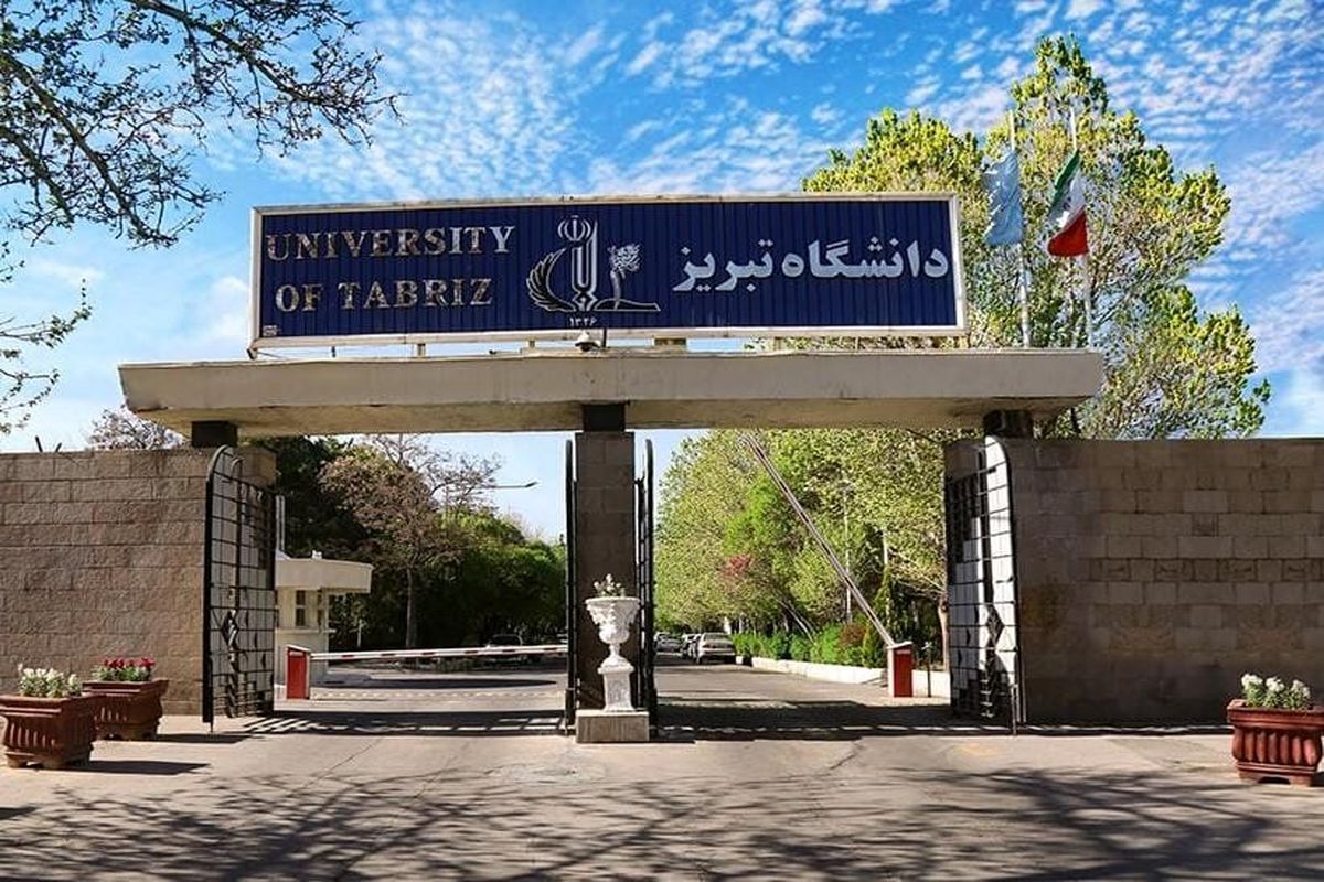 دانشگاه تبریز برای نخستین بار در رتبه بندی جهانی کیو-اس قرار گرفت