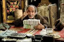 پخش اپیزود چهارم سریال مسافران شهر از شبکه پنج سیما