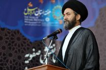  آزادی بیان  از افتخارات جمهوری اسلامی ایران است 