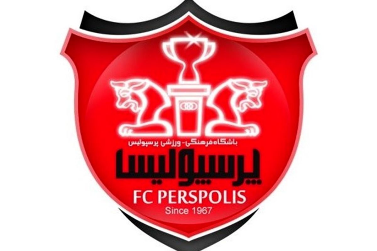 گلر جدید پرسپولیس صبح امروز به تهران رسید