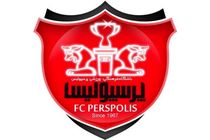 گلر جدید پرسپولیس صبح امروز به تهران رسید