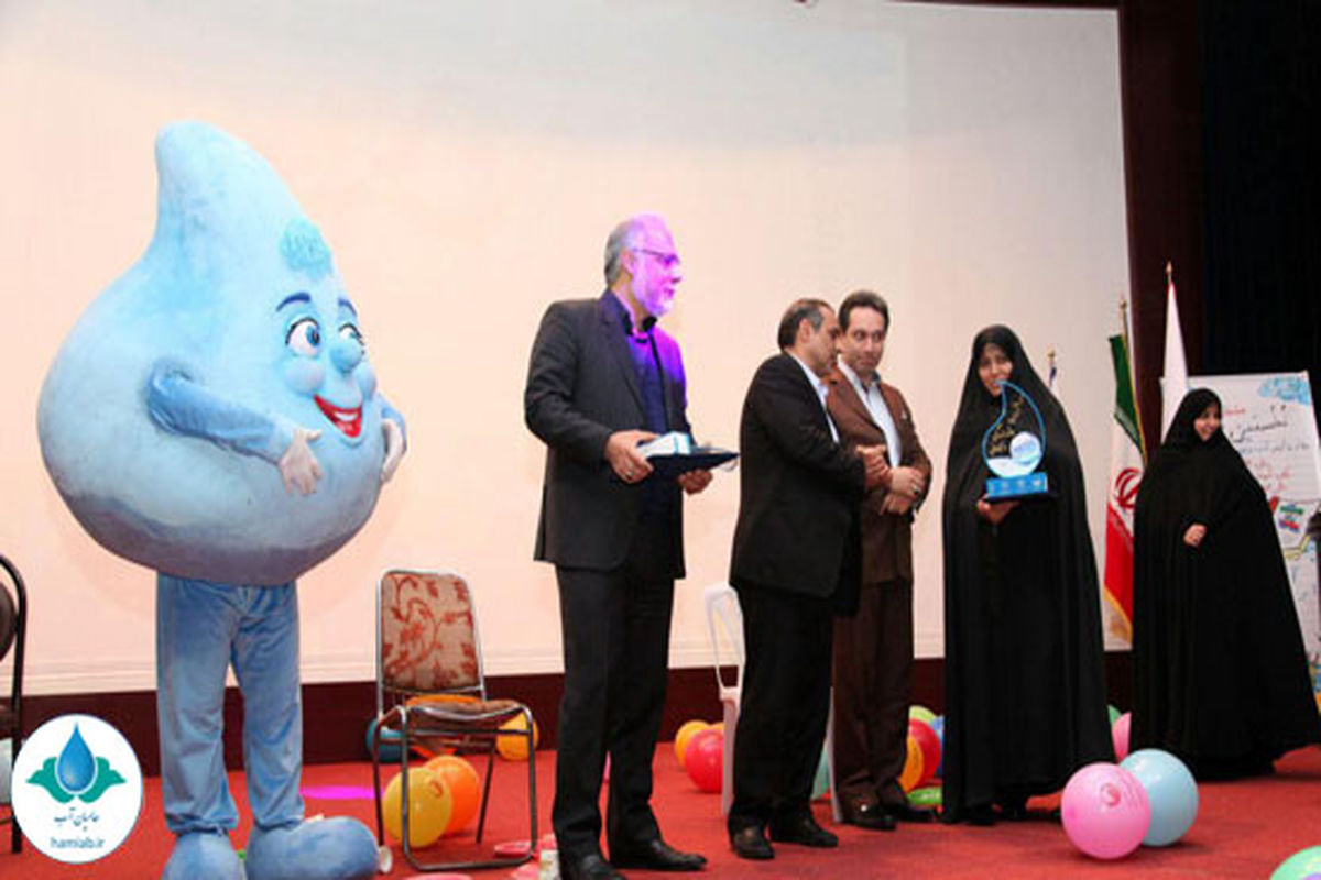 برگزاری سومین جشنواره حامیان آب در پارکشهر