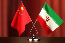 Iran-China hit a new record in bilateral trade