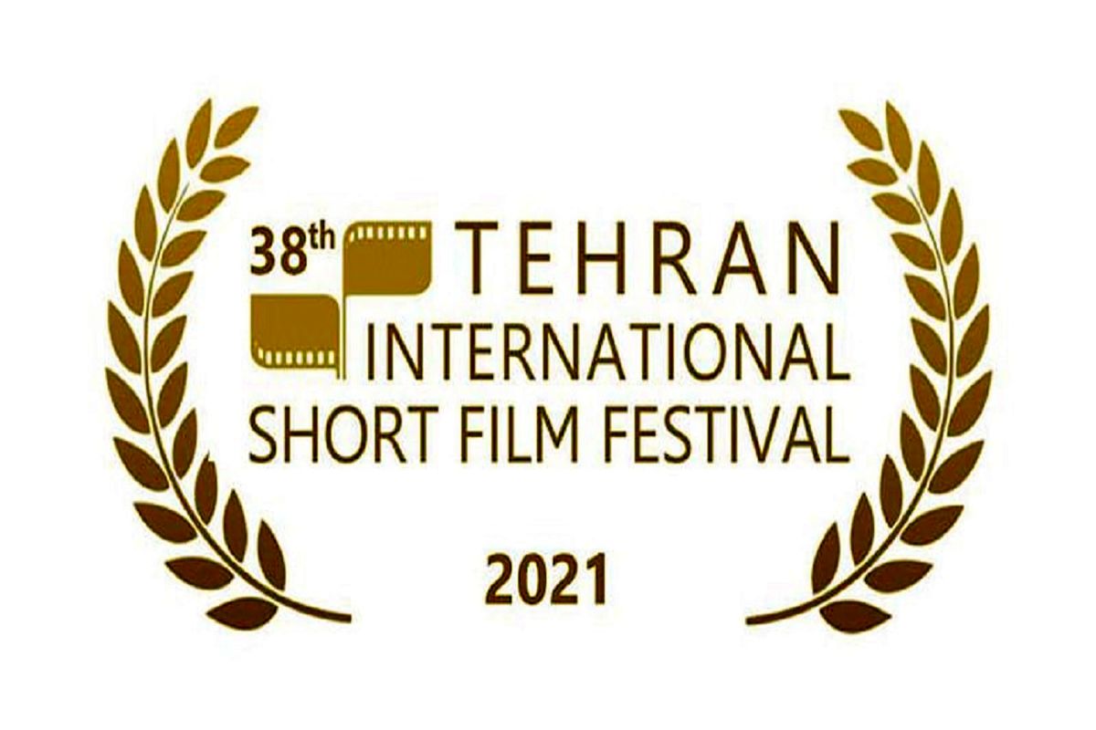 ثبت نام ۶۴۰۲ فیلم خارجی در جشنواره بین‌المللی فیلم کوتاه تهران
