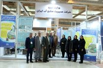حضور شرکت آب منطقه ای استان قزوین در پنجمین نمایشگاه تقاضای ساخت و تولید ایرانی (تستا)
