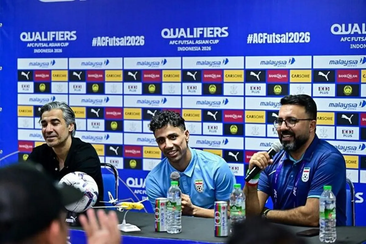 فدراسیون فوتبال