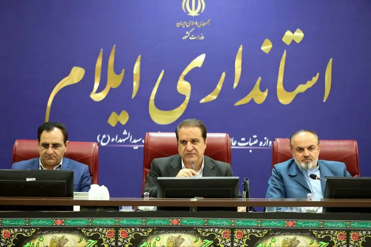 استاندار ایلام بر اهمیت پدافند غیرعامل در کاهش خسارات و افزایش تابآوری جامعه تأکید کرد