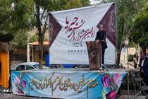 اولین جشنواره فرش جیریا در استان مرکزی برگزار شد