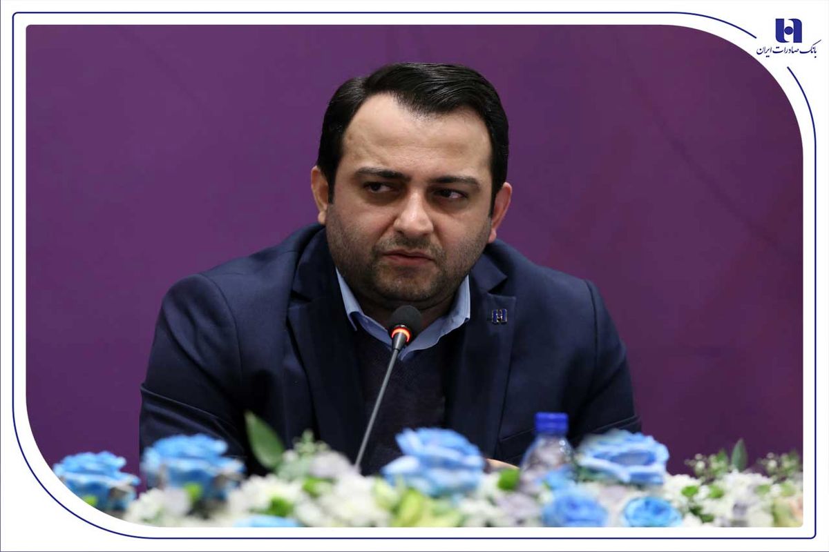 بانک صادرات ایران