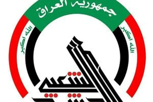 پروژه بین‌المللی برای تضعیف نیروهای حشد الشعبی در جریان است